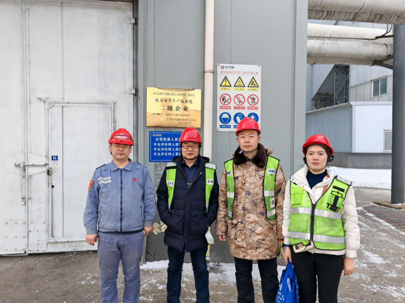 包头市新恒丰能源有限公司热电分公司固阳热电联产项目安全现状评价